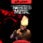 معرفی بازی Twisted Metal 2012 به علاوه‌ی تاریخچه‌ی این مجموعه