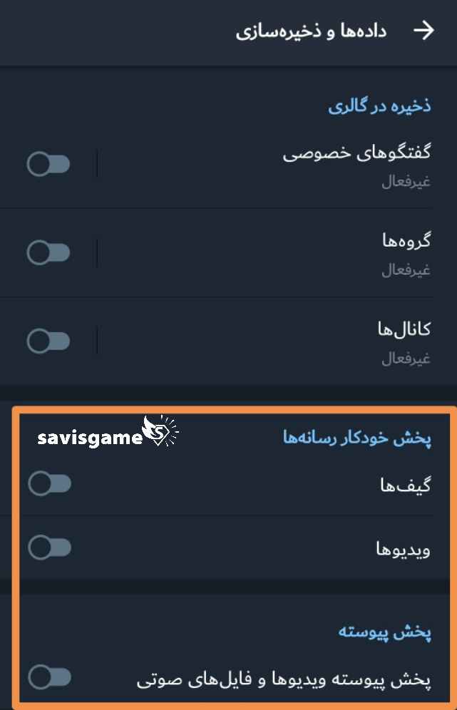 پخش خودکار رسانه روبیکا