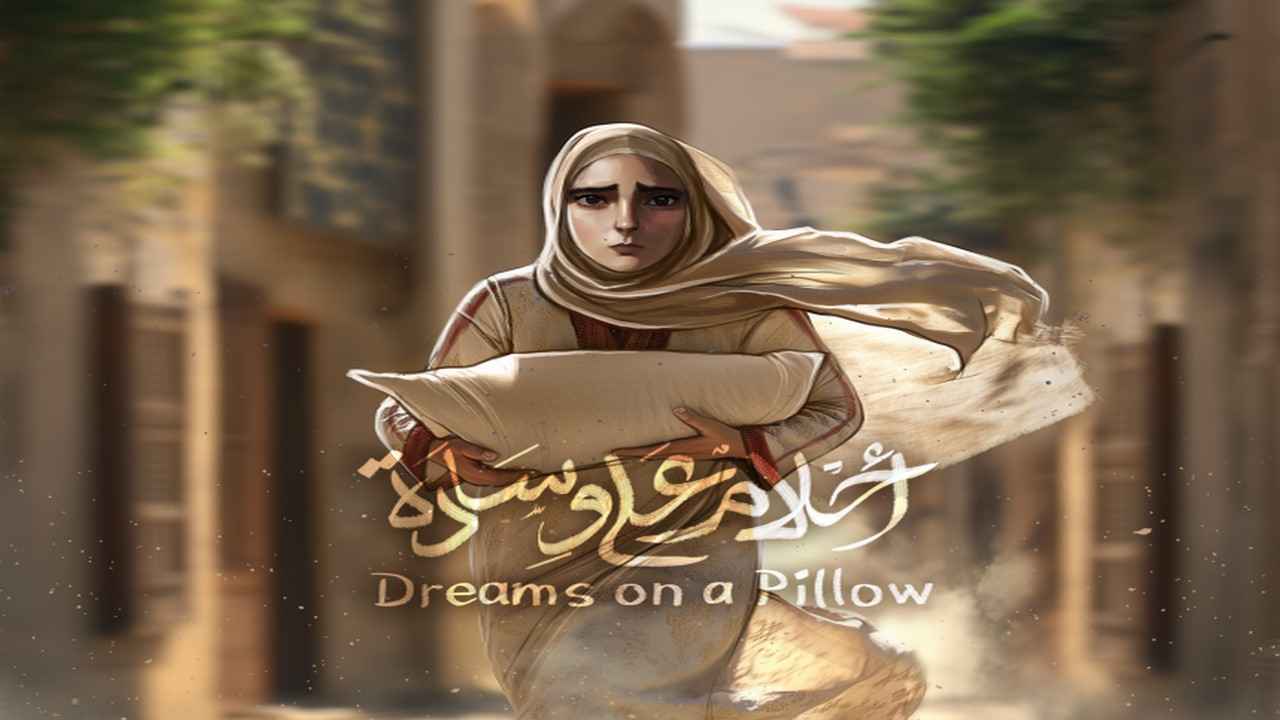 بازی «رویاها روی بالش»، درباره‌ی «روز نکبت» 1948، جدیدترین اثر یک بازیساز جسور است Dreams on a Pillow