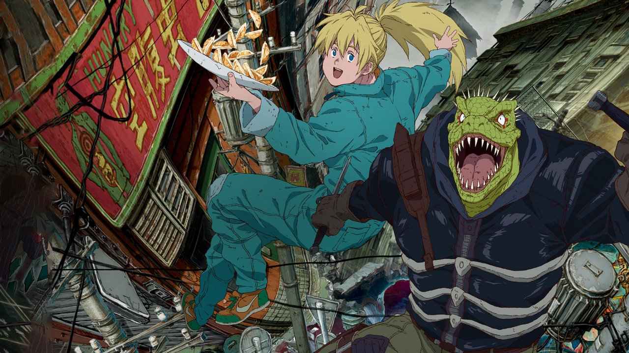 انیمه Dorohedoro