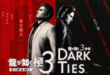 در RGG Summit 2025 چه گذشت؟