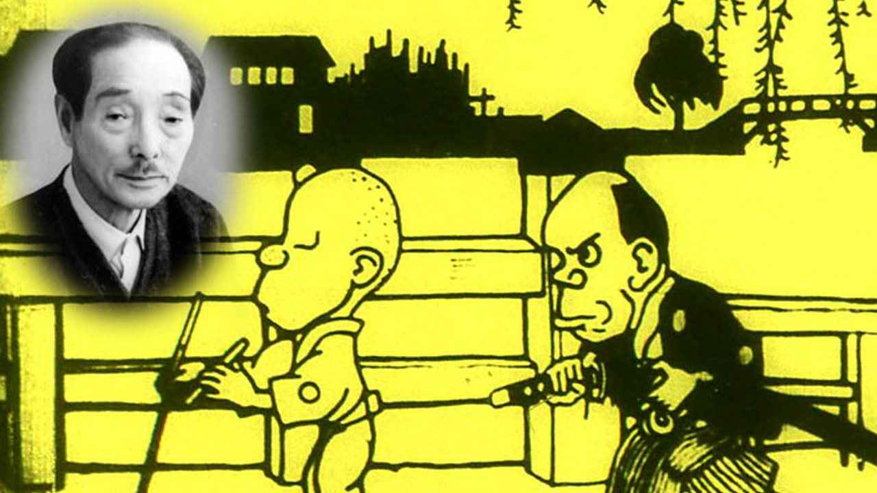 انیمه Namakura Gatana