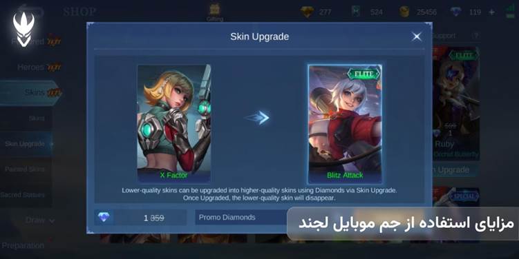 بررسی تجربه خرید جم موبایل لجندز از سایت ونوم استور