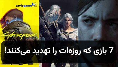 7 بازی که روزه‌ات را تهدید می‌کنند، در رمضان از آن‌ها دوری کن!