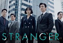 سریال کره ای Stranger (جنگل اسرار) - ۲۰۱۷-۲۰۲۰