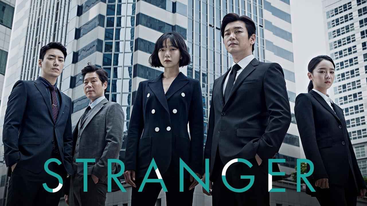 سریال کره ای Stranger (جنگل اسرار) - ۲۰۱۷-۲۰۲۰