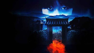 فیلم ترسناک کره ای The Wailing (شیون) - ۲۰۱۶ (کره جنوبی)