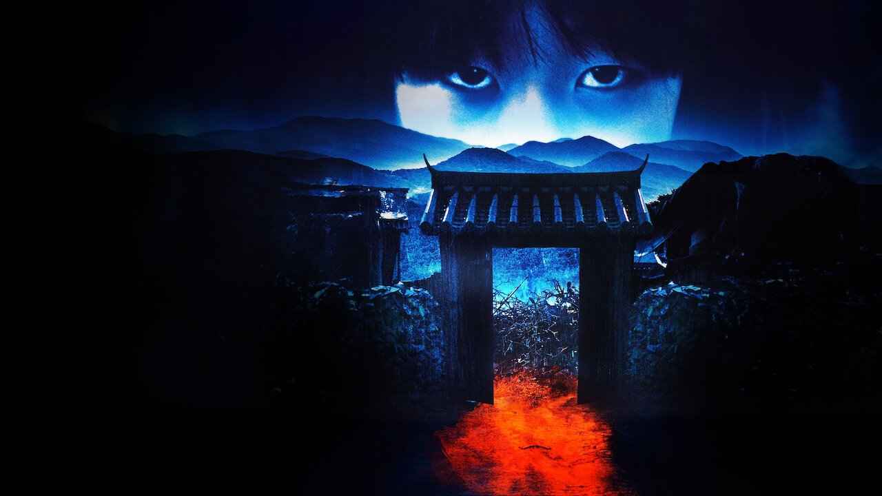 فیلم ترسناک کره ای The Wailing (شیون) - ۲۰۱۶ (کره جنوبی)